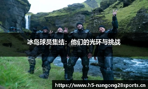 ng28体育官方网站