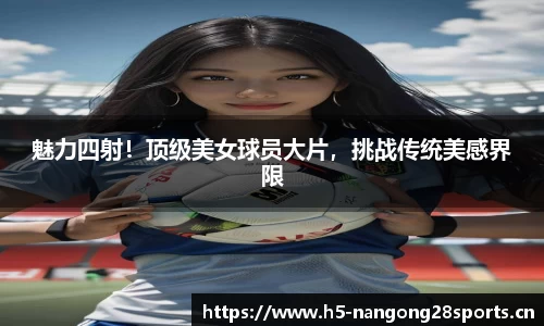 ng28体育官网
