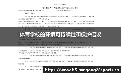 ng28体育