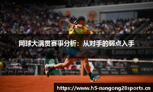 ng28体育官方网站