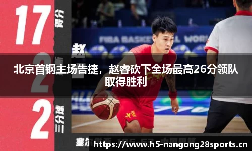 ng28体育官网