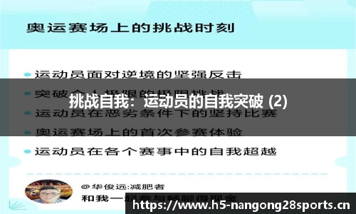 ng28体育