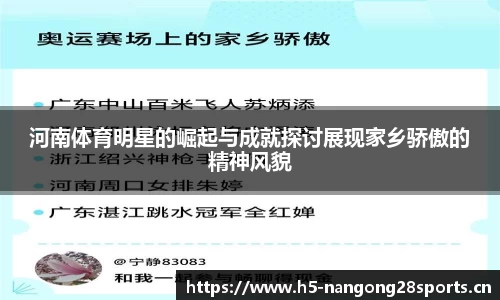 ng28体育官方网站