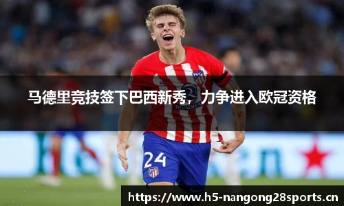ng28体育官方网站