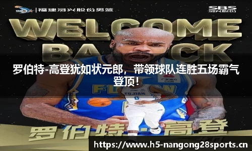 ng28体育