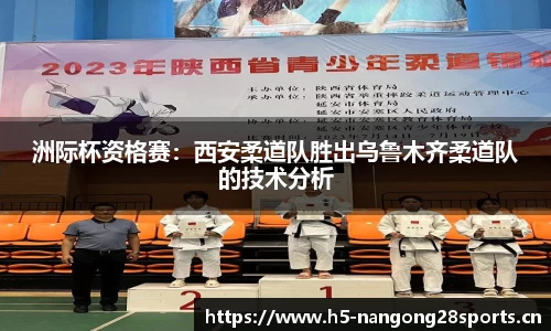 ng28体育官网