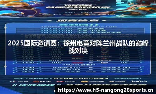 ng28体育平台