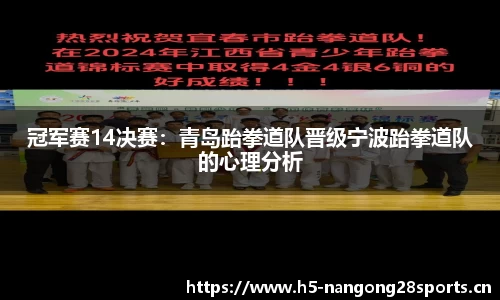 ng28体育平台