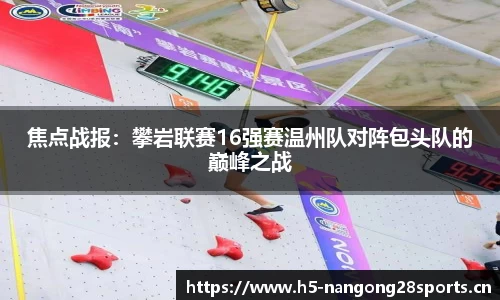 ng28体育官网