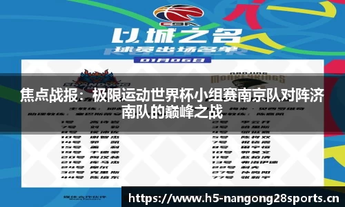 ng28体育官网