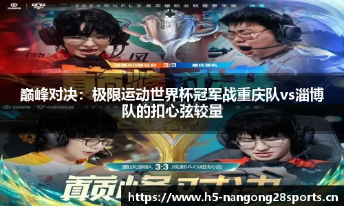 ng28体育平台
