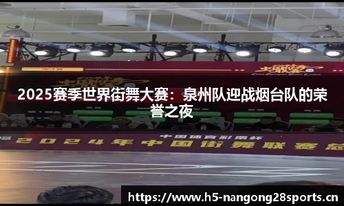 ng28体育官网