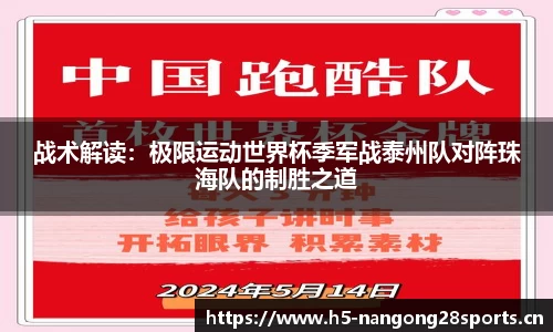 ng28体育平台
