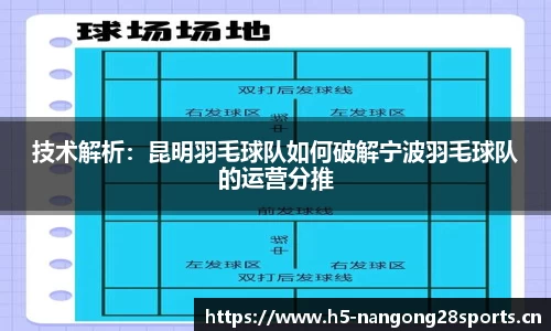 ng28体育官网