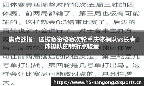 ng28体育