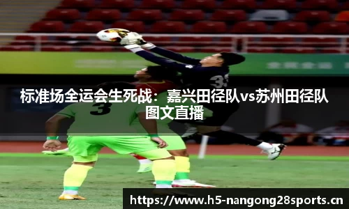 ng28体育